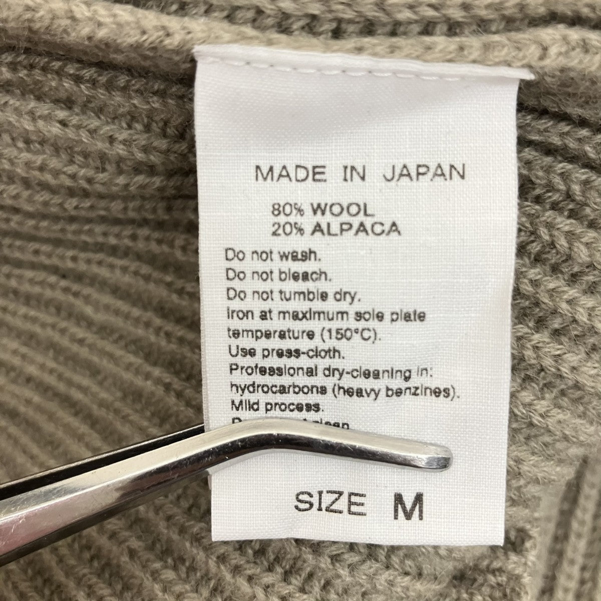 アルパカ混ニット