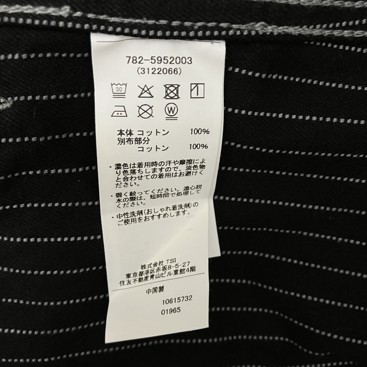 ストライプジャケット