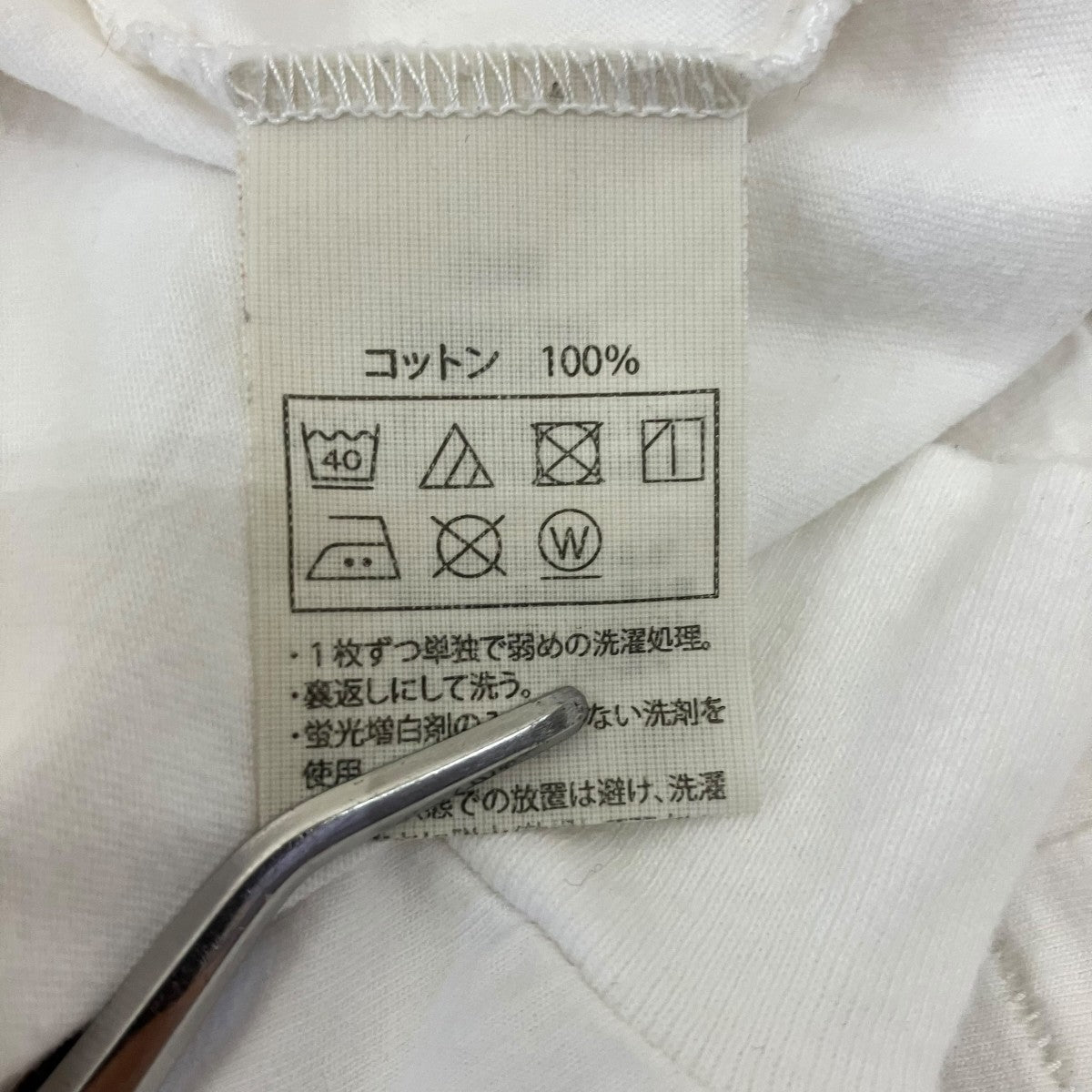 ロングスリーブTシャツ
