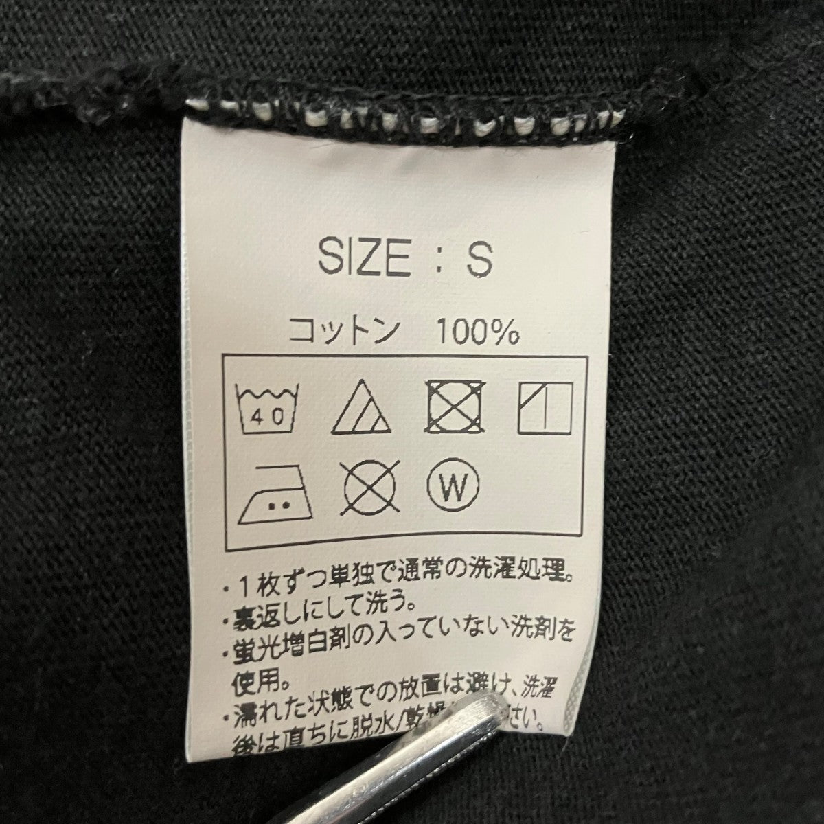 ロングスリーブTシャツ
