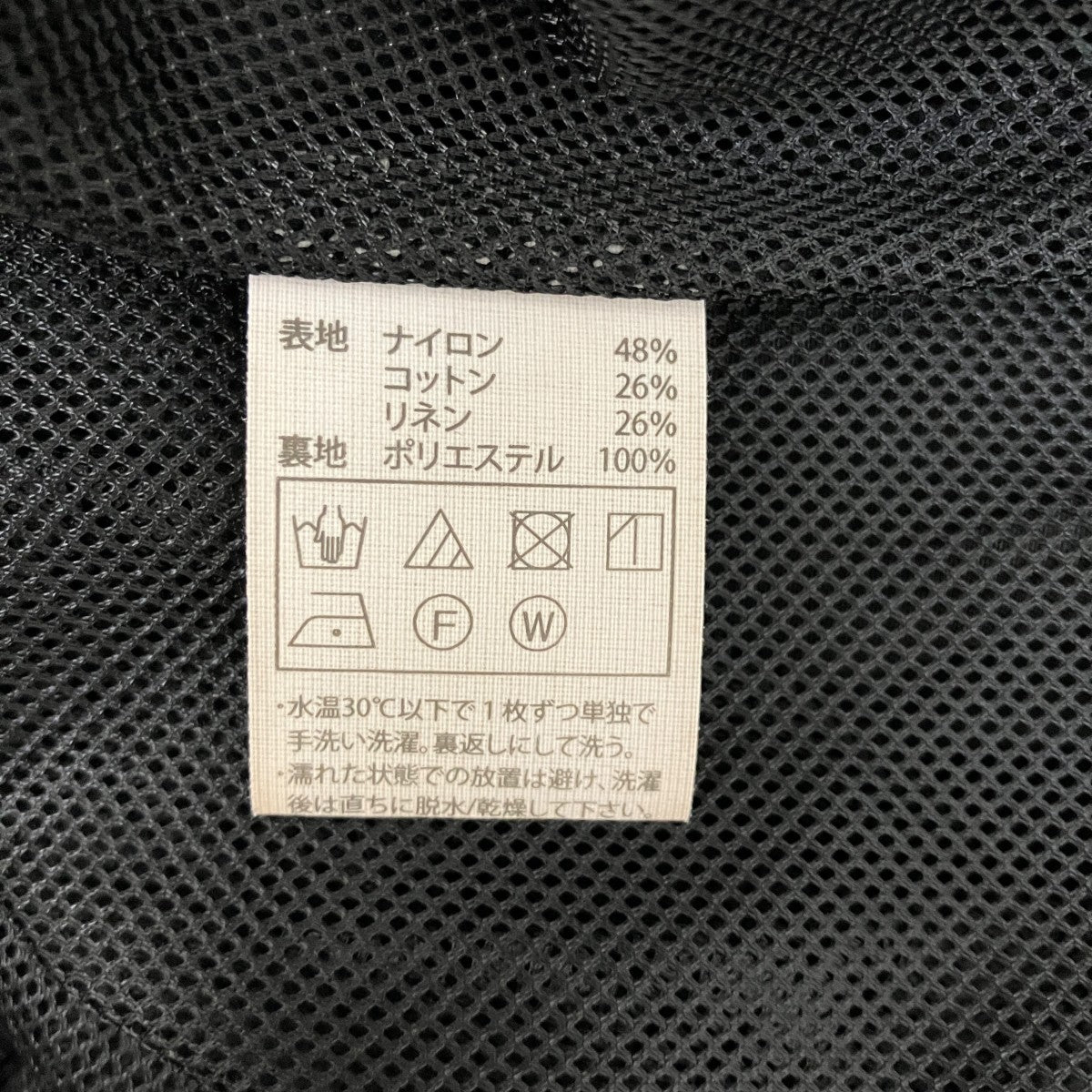 N L C WEATHER CLOTH TRACK JACKETジャケット