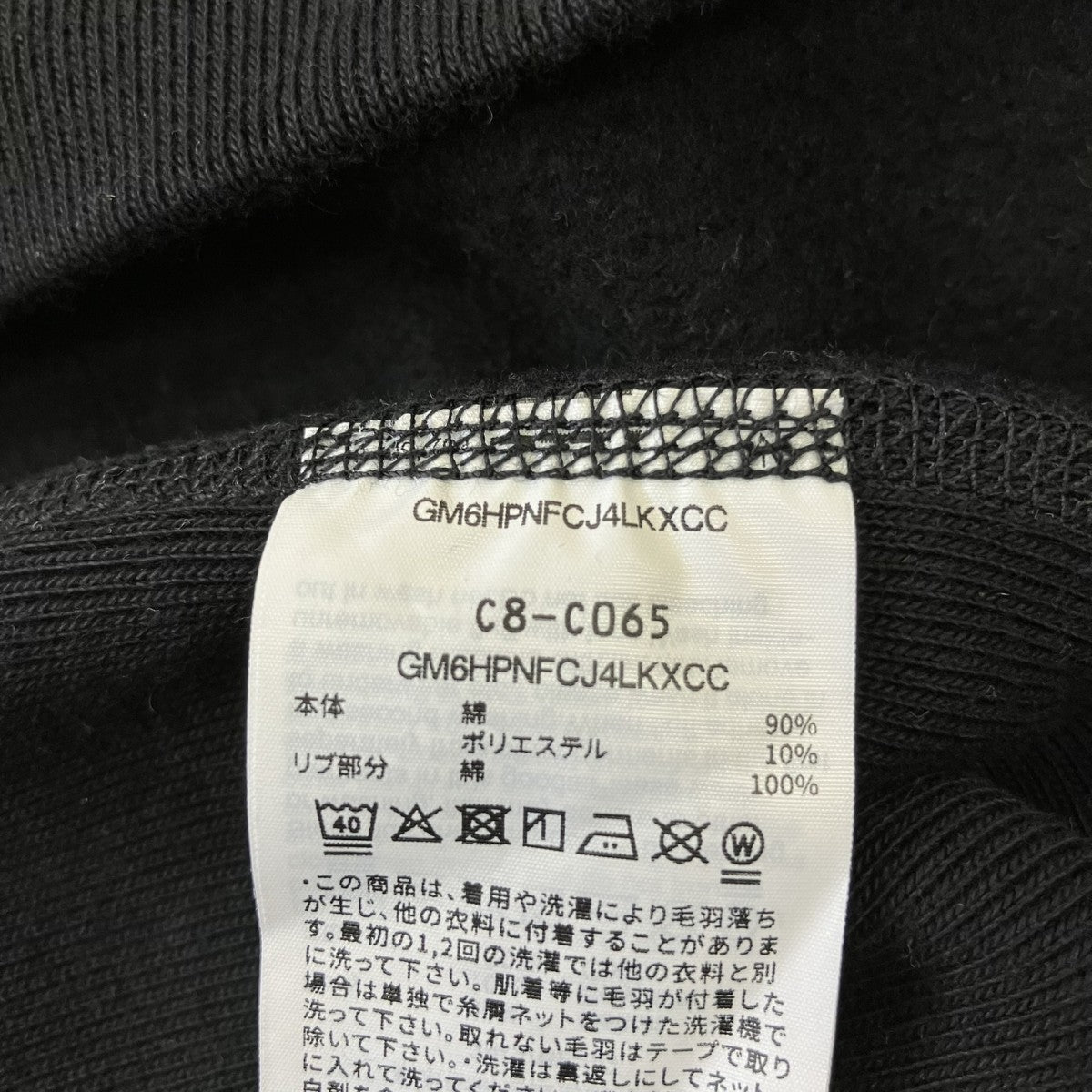 26SSプルオーバースウェットCM6HPNFCJ4LKXCC