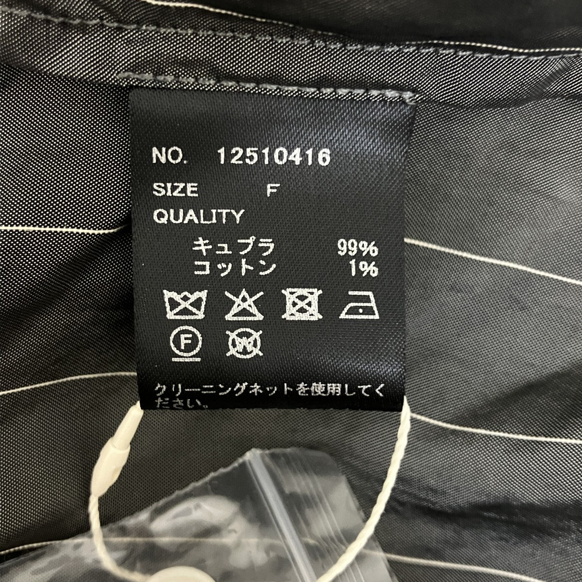 25SSStripe Silky Shirtsシャツ