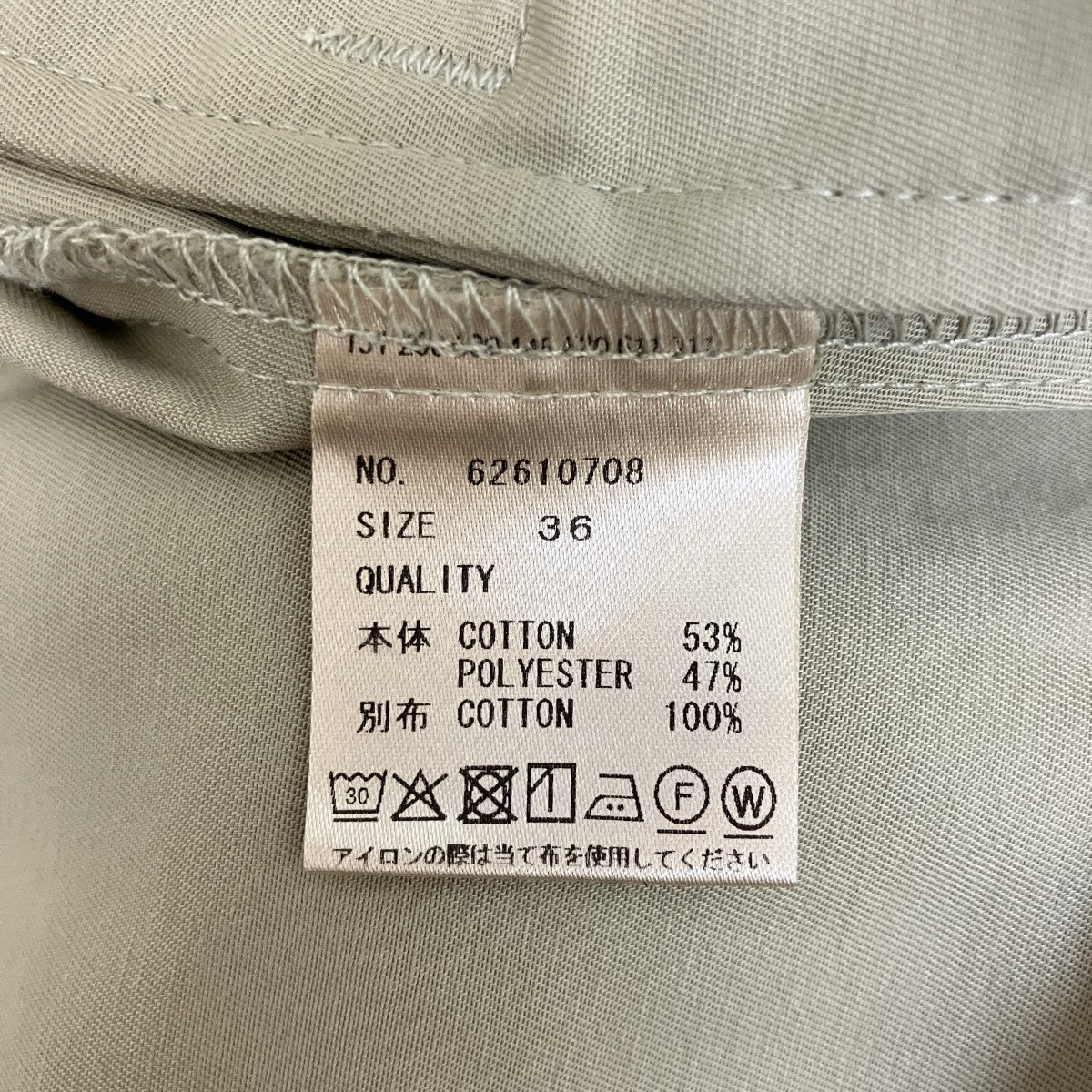 Twill Loose Pantsパンツ62610708