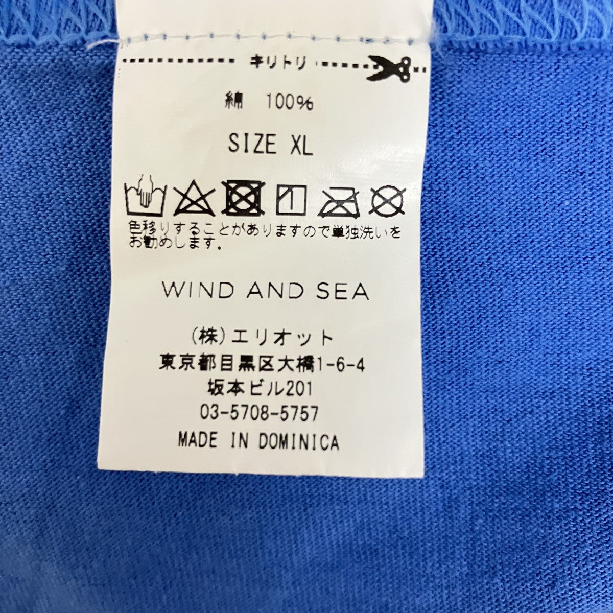 半袖TシャツWDS-CS-230