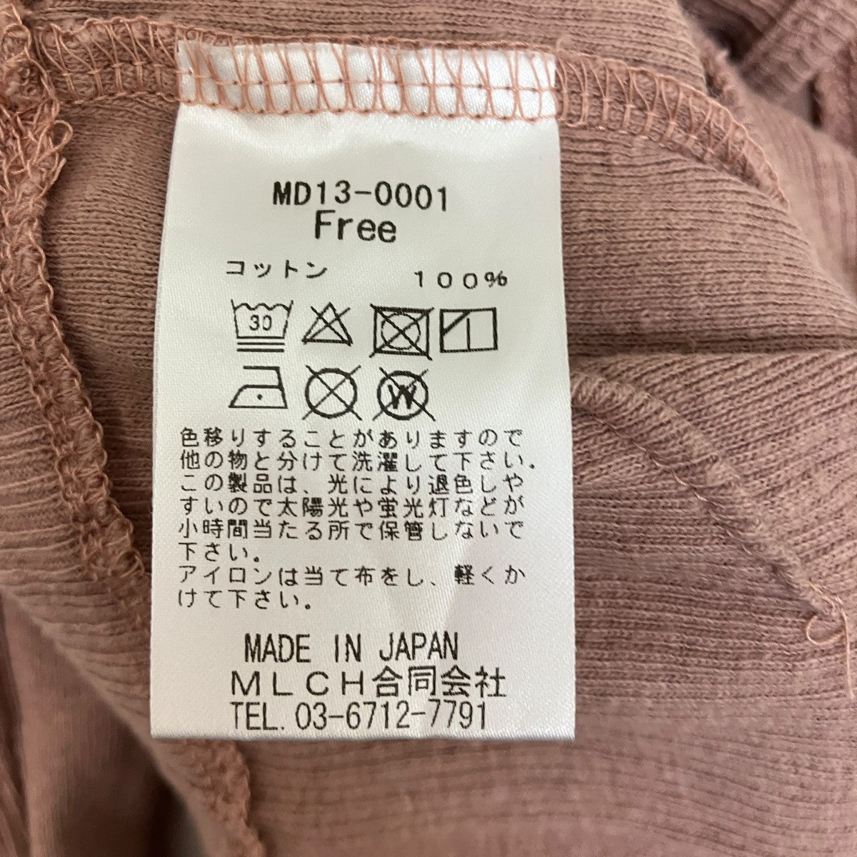 アンサンブル ワンピース＆カットソーMD13-0001
