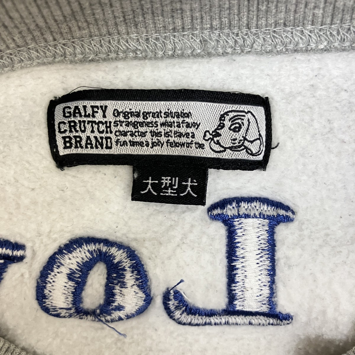 長袖スウェット144030