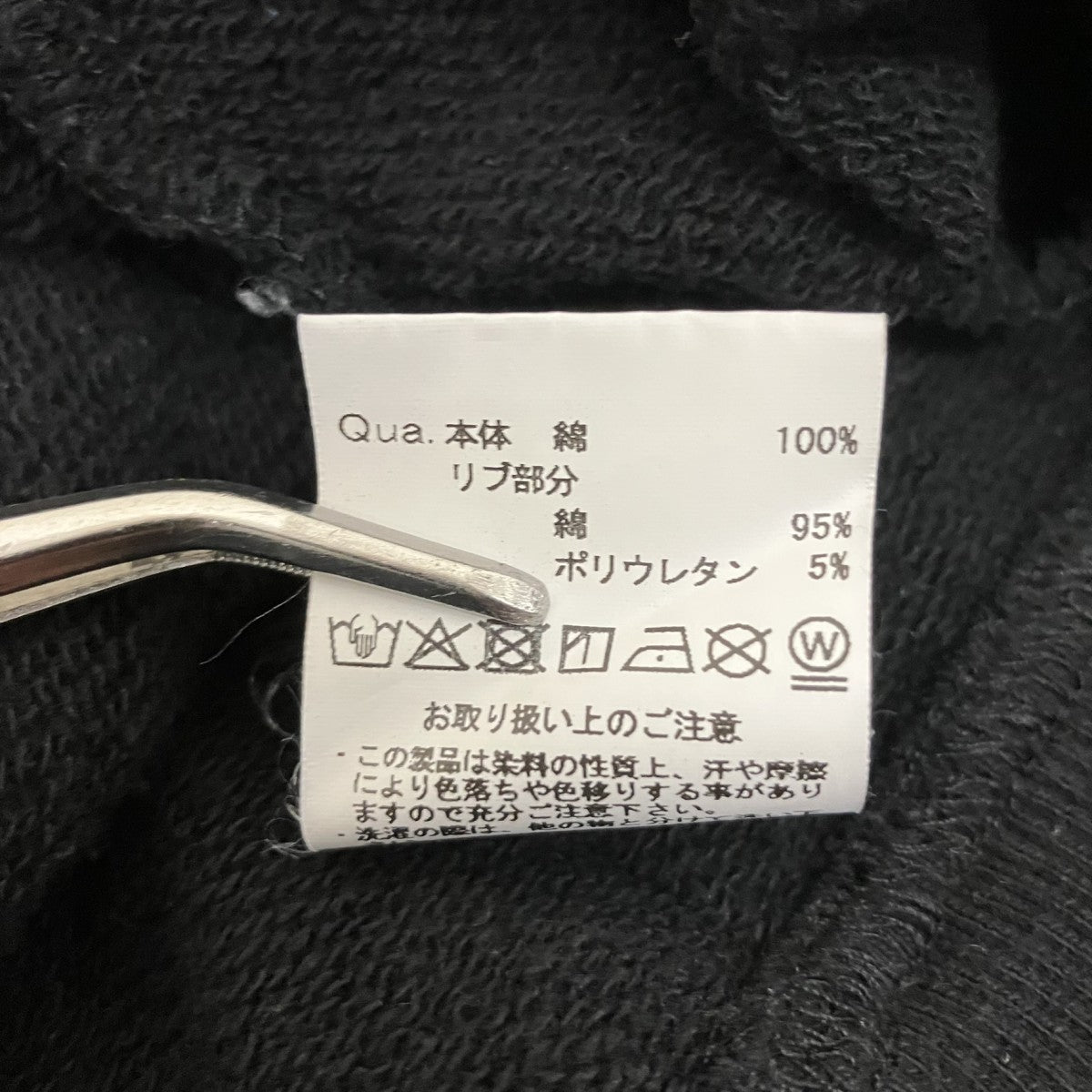 A’gem ジップパーカーAGN25-E06 古着・中古-8枚目のアイテム画像