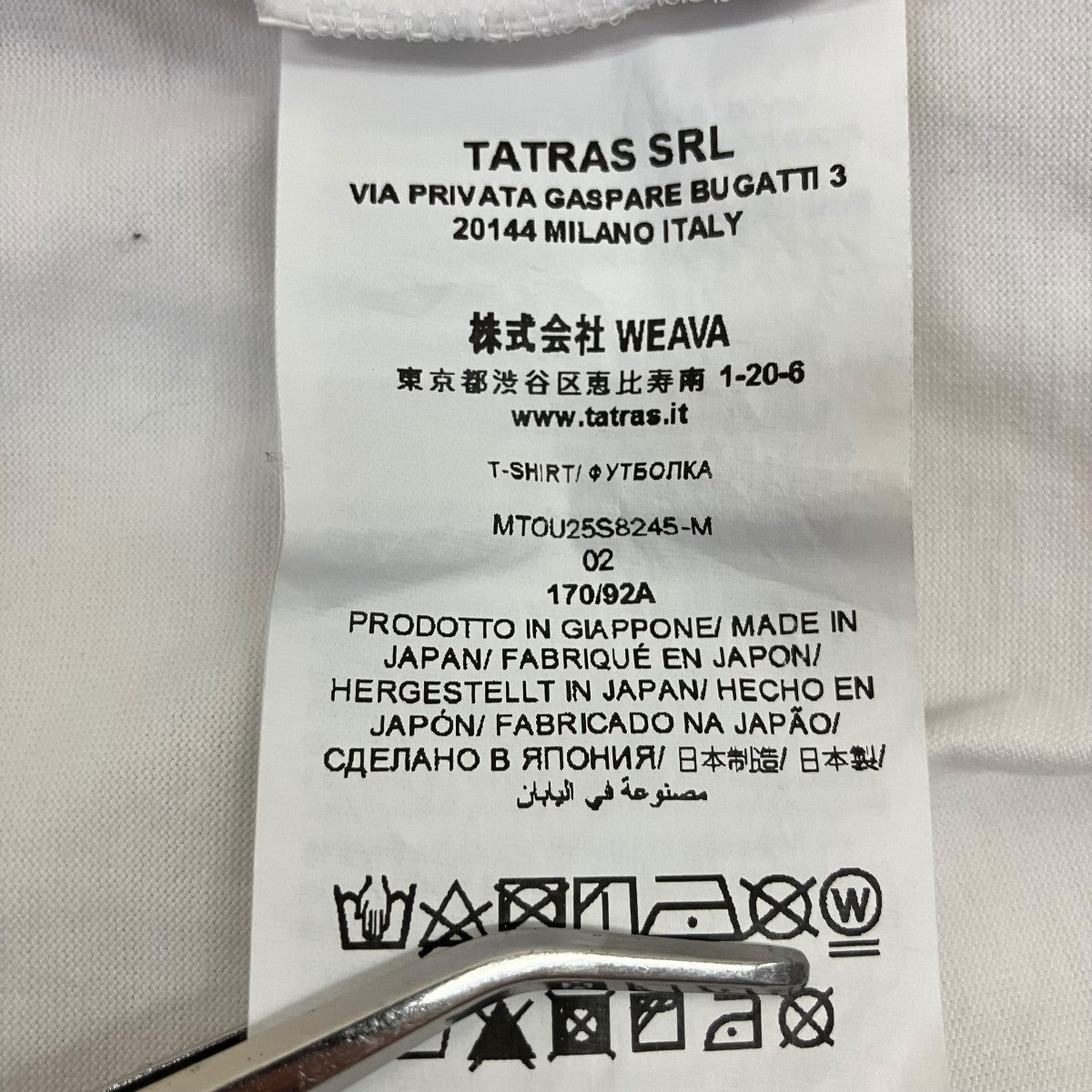 半袖TシャツMTOU25S8245