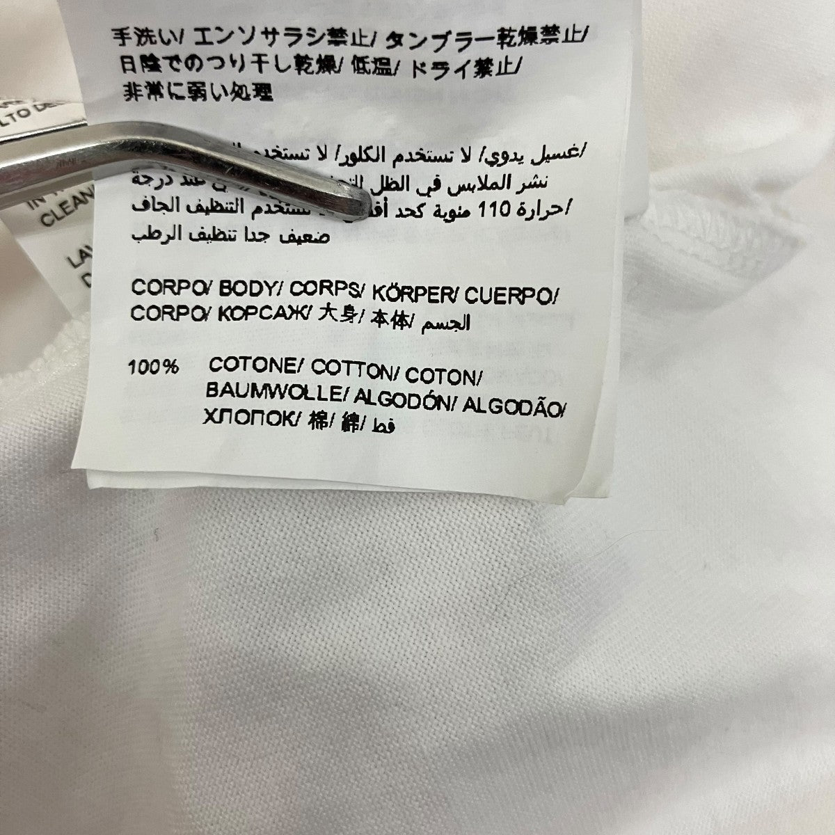 半袖TシャツMTOU25S8245