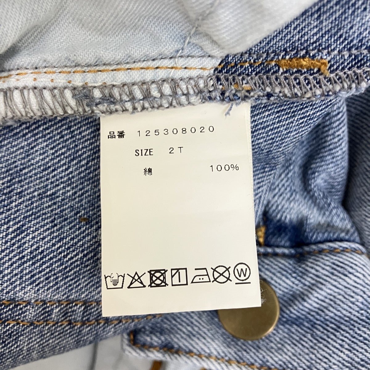 デニムパンツ125308020