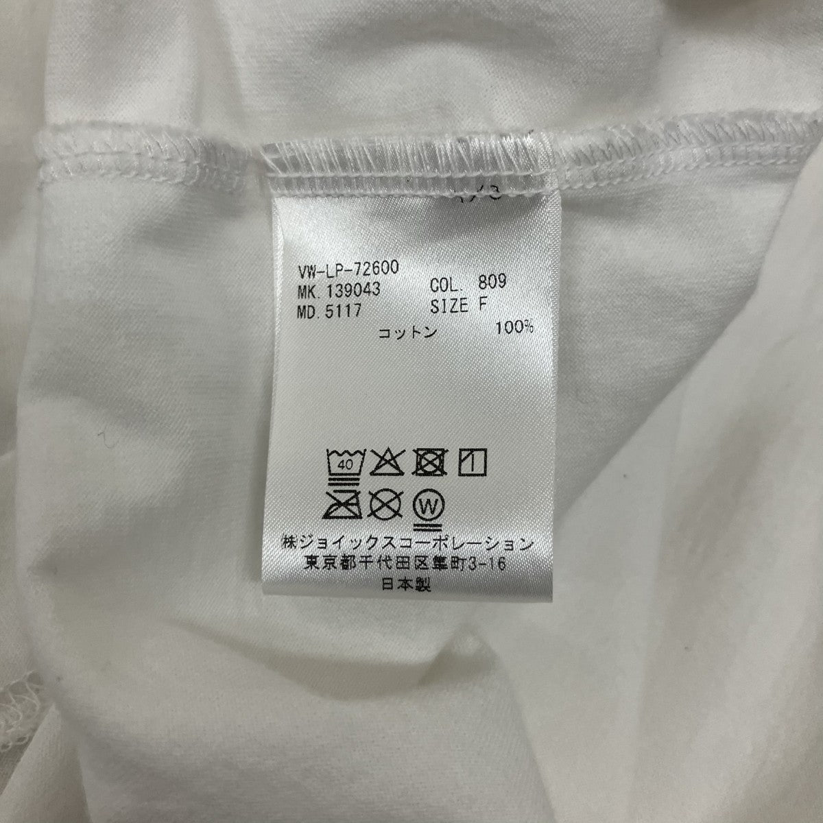 オーバーサイズTシャツVW-LP-72600