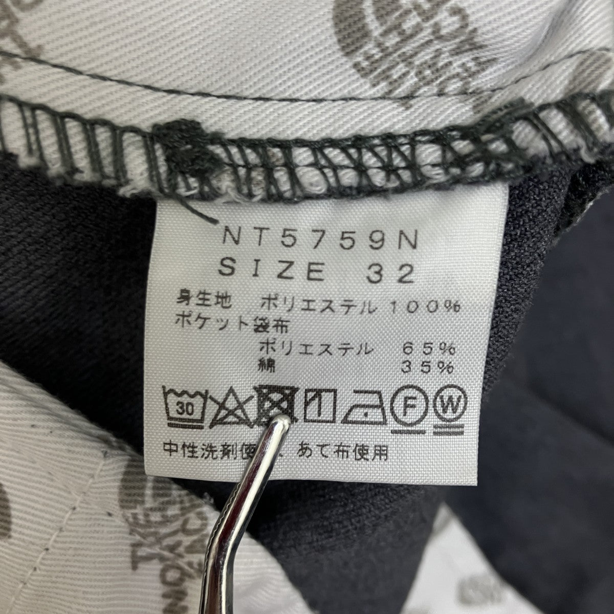 パンツNT5759N
