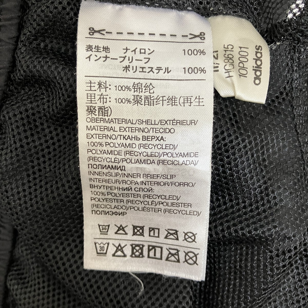 ハーフパンツHG8615