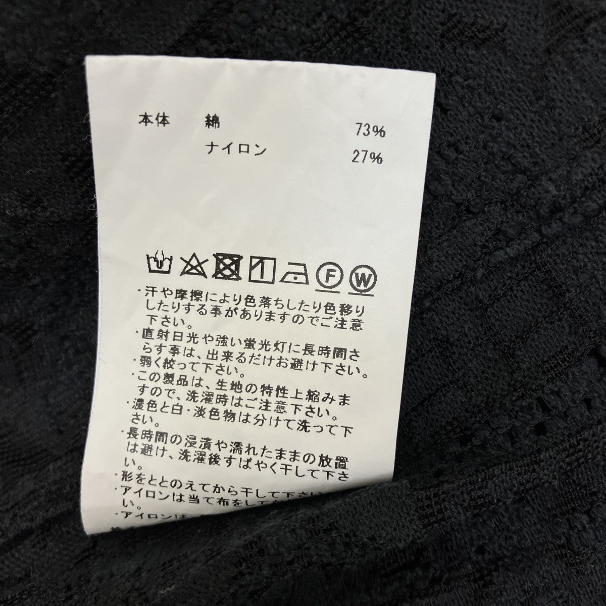 レース半袖シャツ11231311222