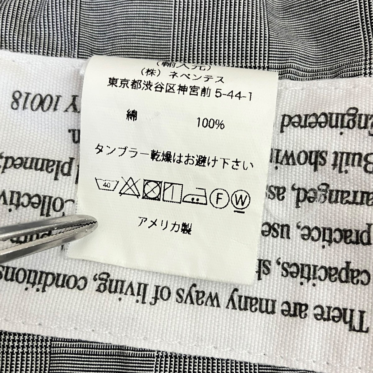 チェックロイタージャケット