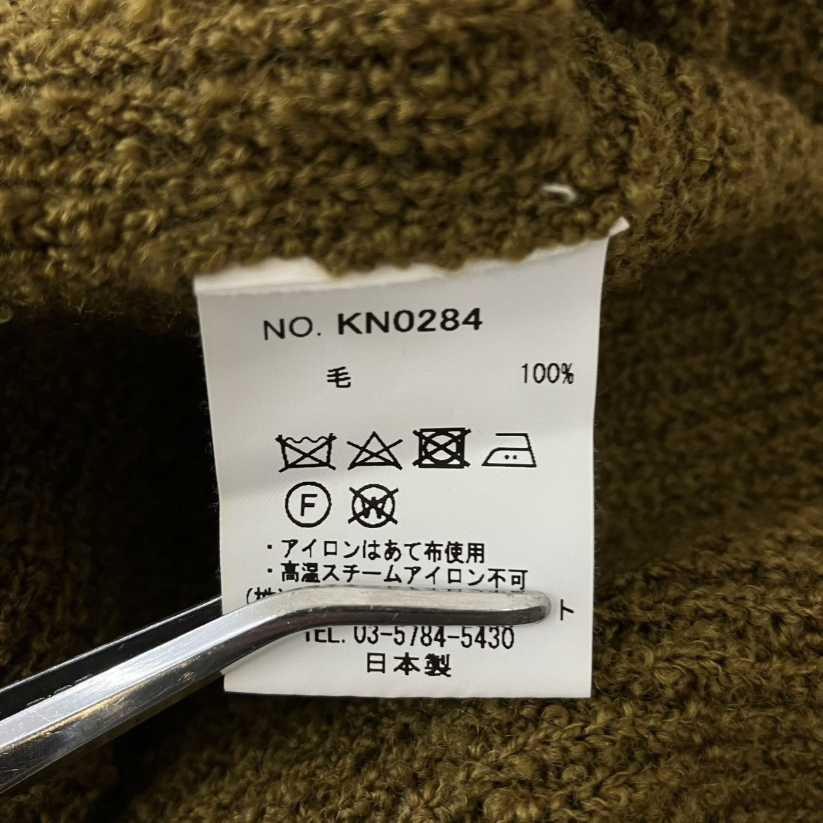 長袖ニットKN0284