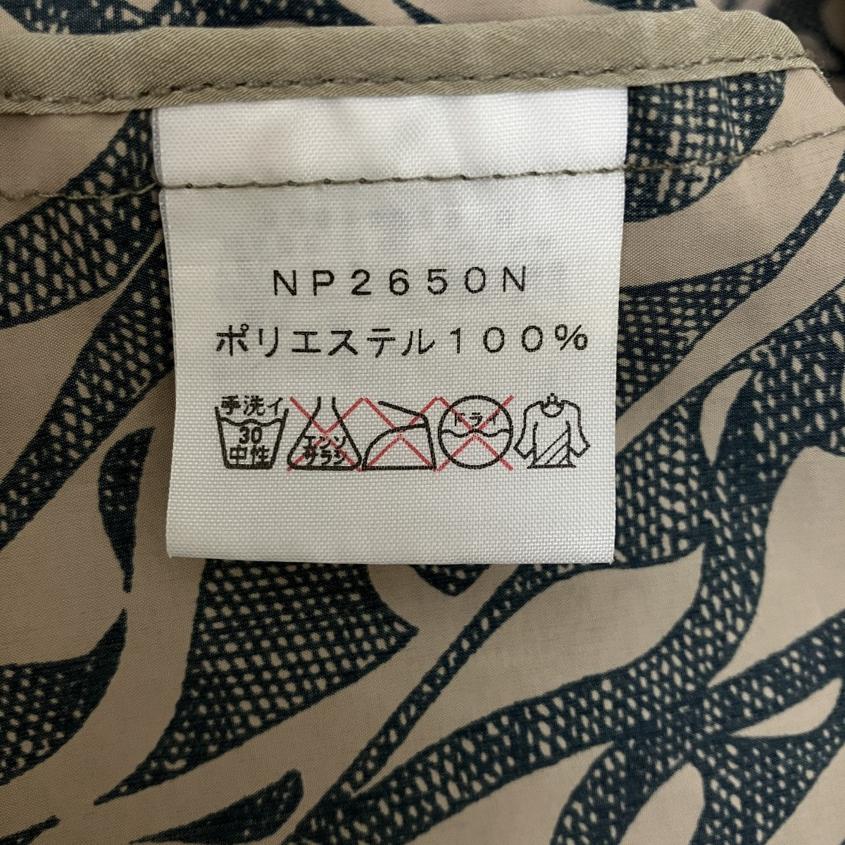 ジャケットNP2650N