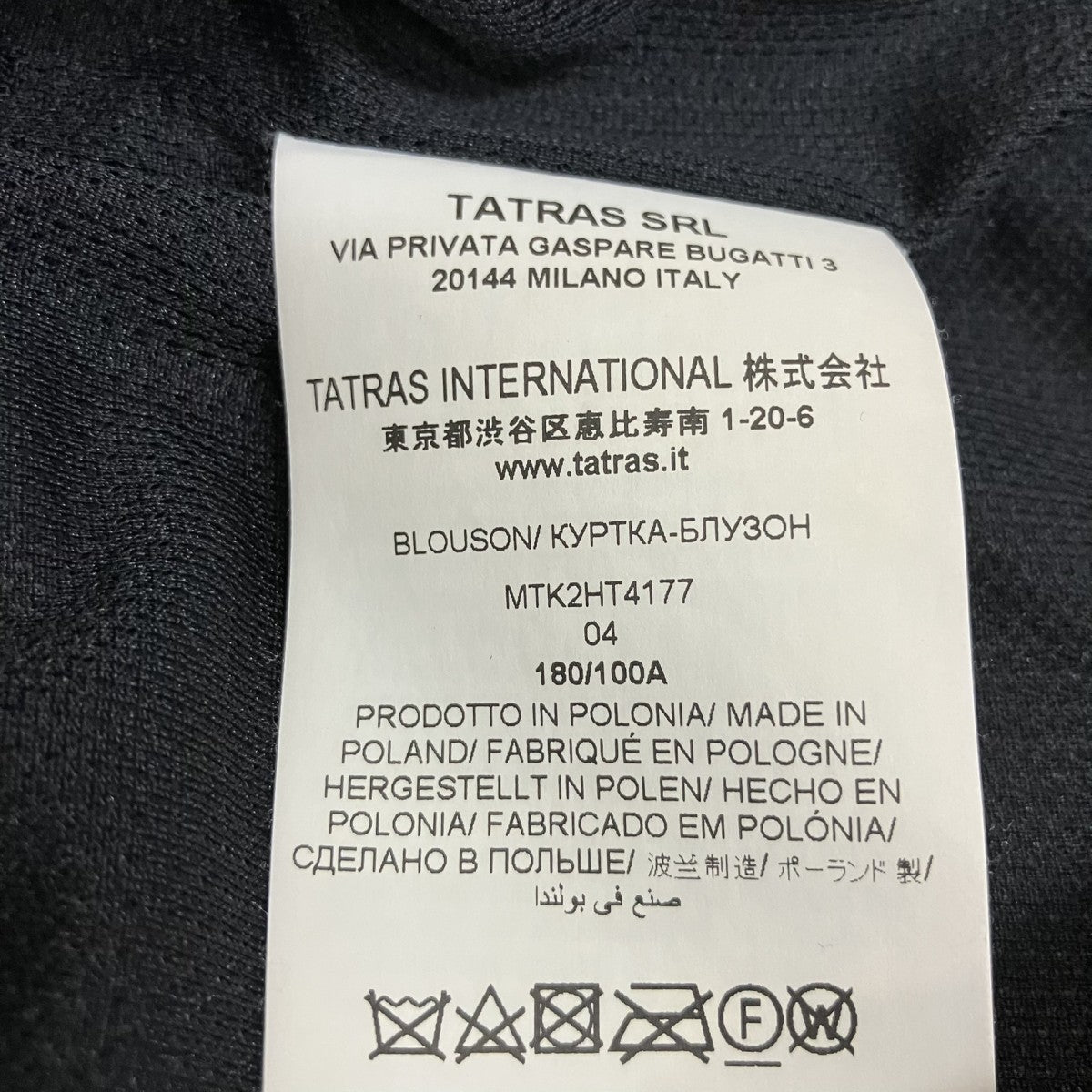 TATRAS スタンドカラージャケットMTK2HT4177 古着・中古-7枚目のアイテム画像
