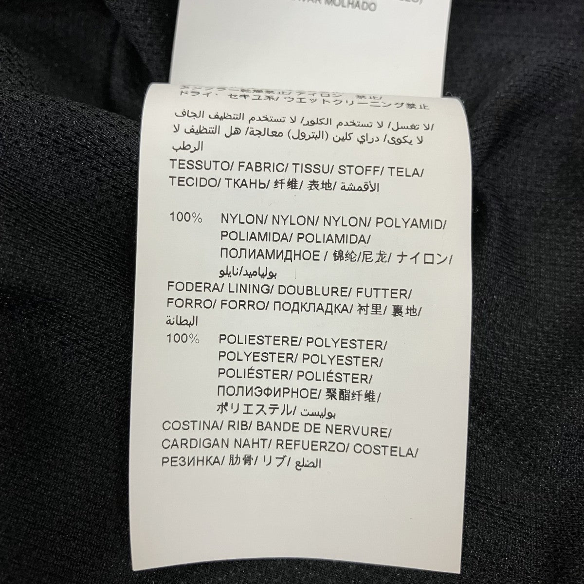 TATRAS スタンドカラージャケットMTK2HT4177 古着・中古-8枚目のアイテム画像