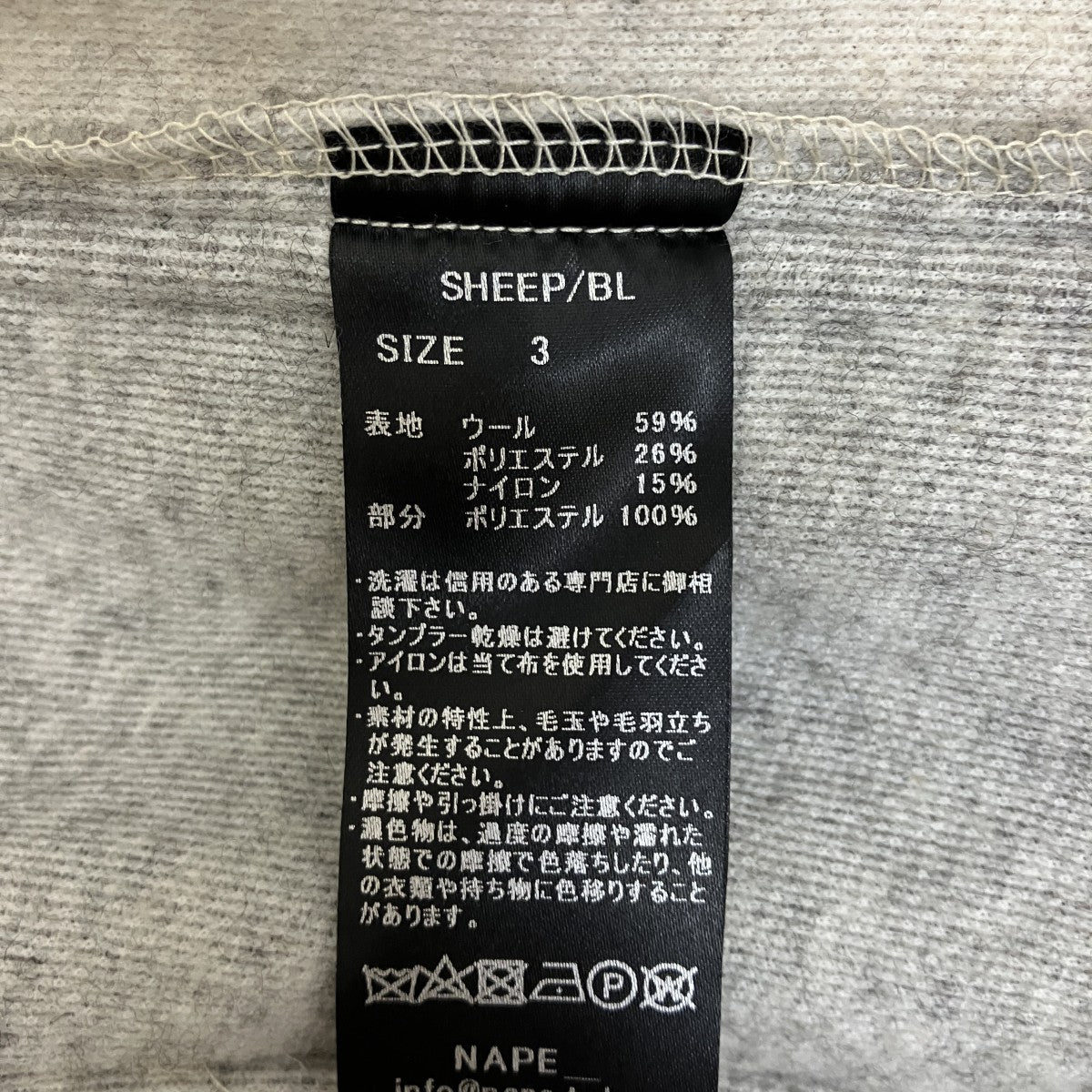 ジャケット