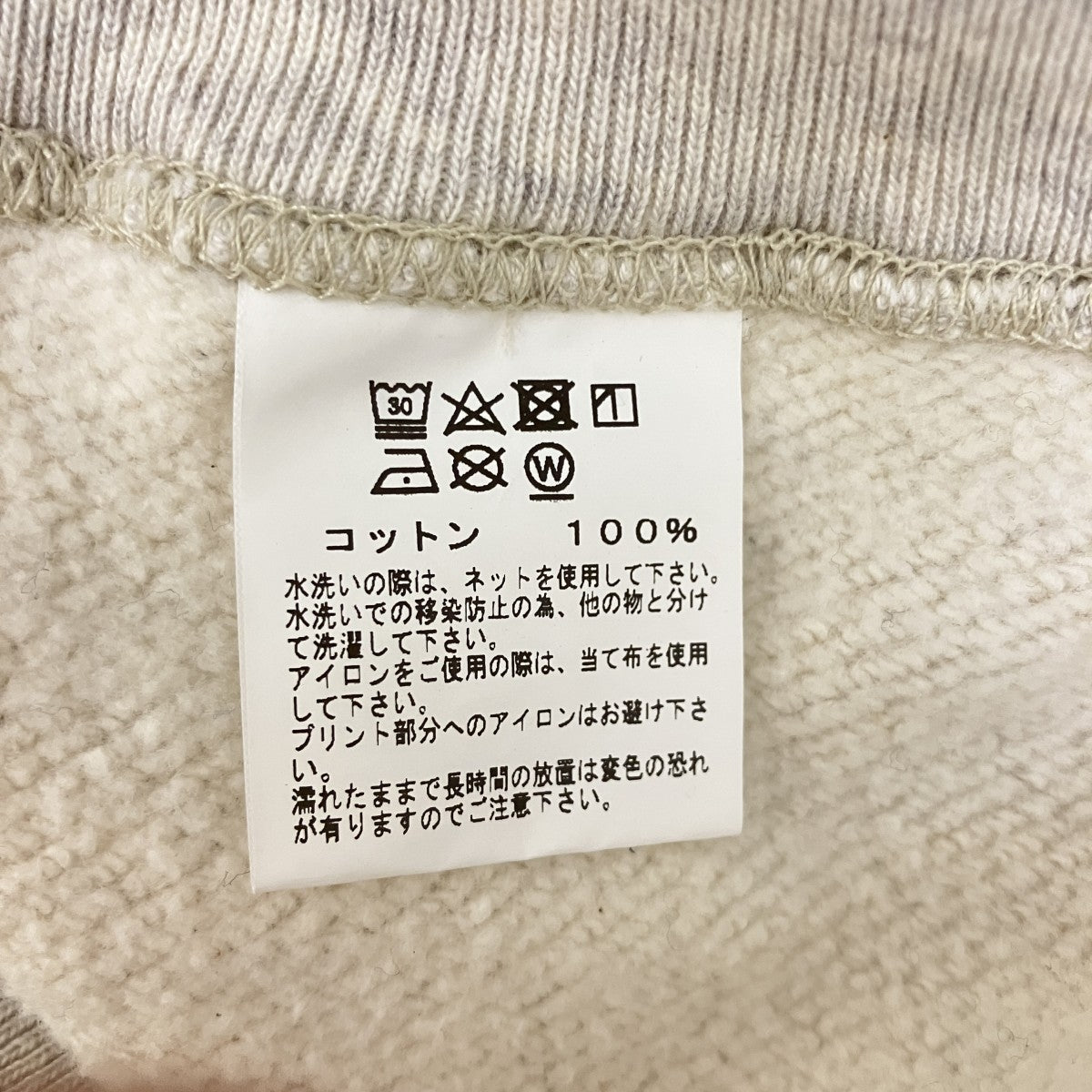 ハーフジップスウェットBR69445BS