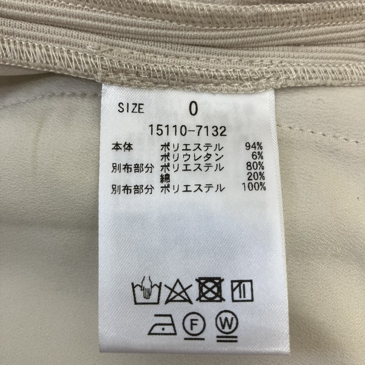 RIB STRIPE TUCK PANTSトラックパンツ15110-7132