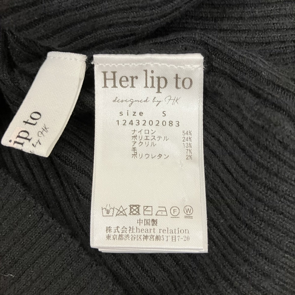 長袖ニット1243202083