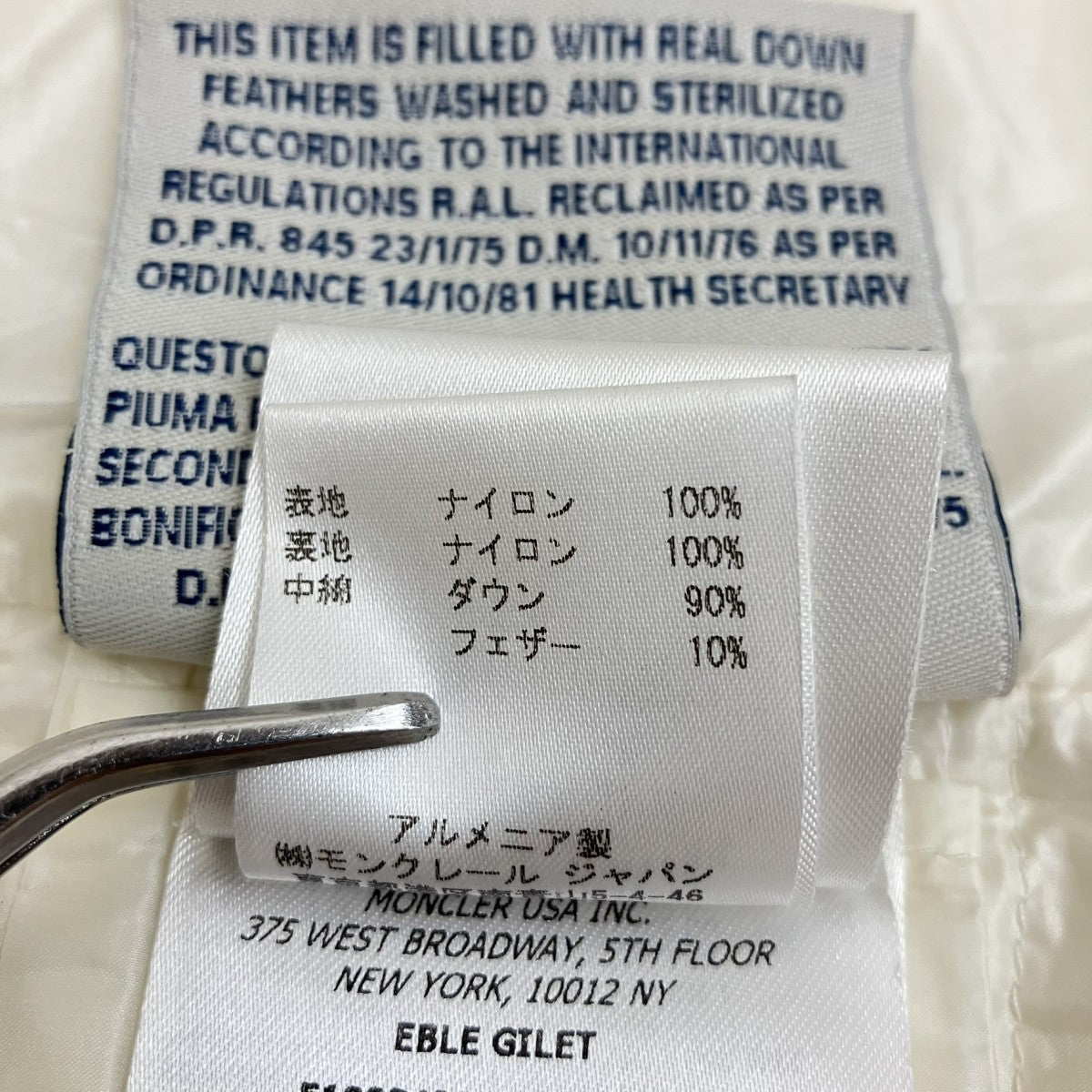 袖フリルダウンベスト510934887094 53048