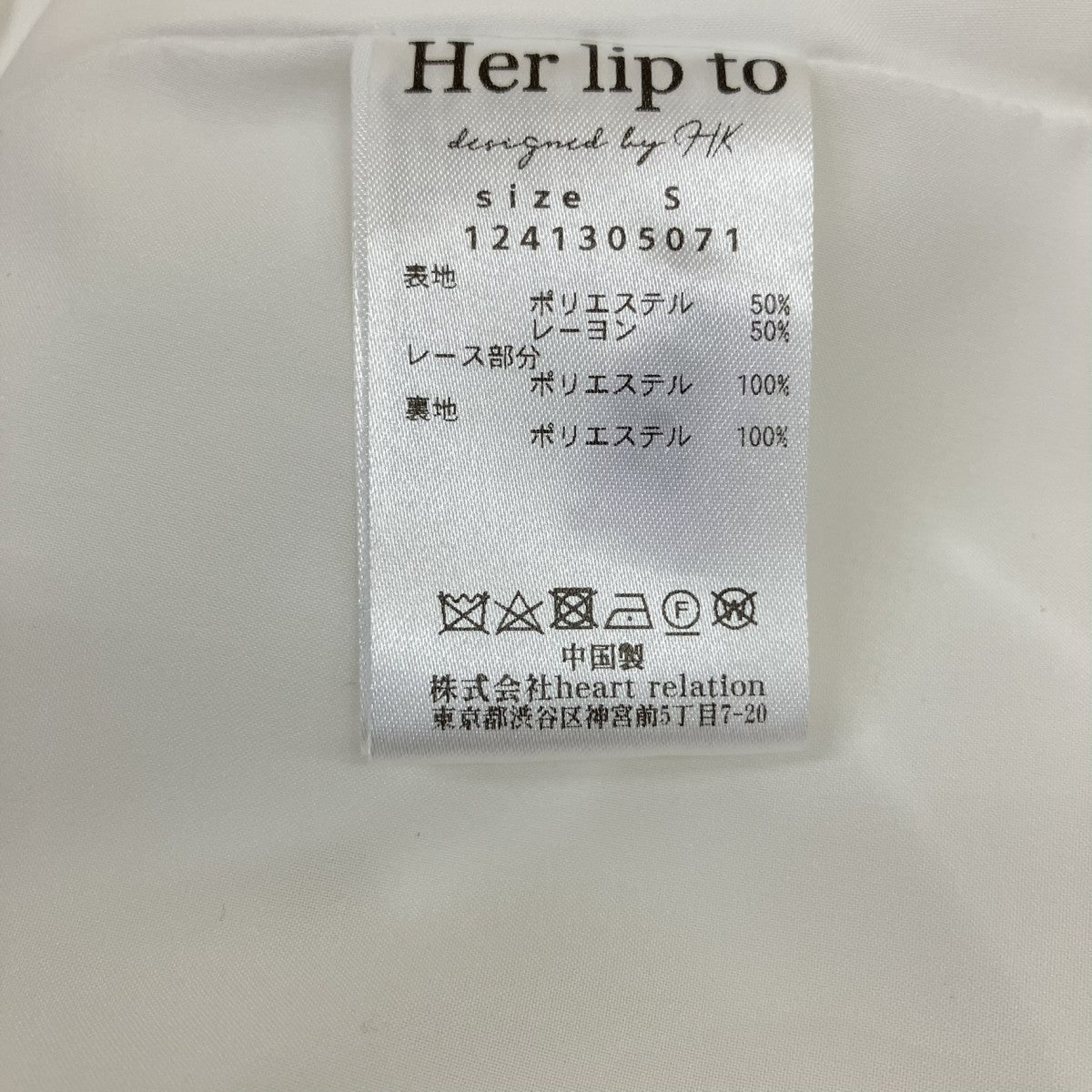 Her lip to 長袖ワンピース1241305071 古着・中古-7枚目のアイテム画像