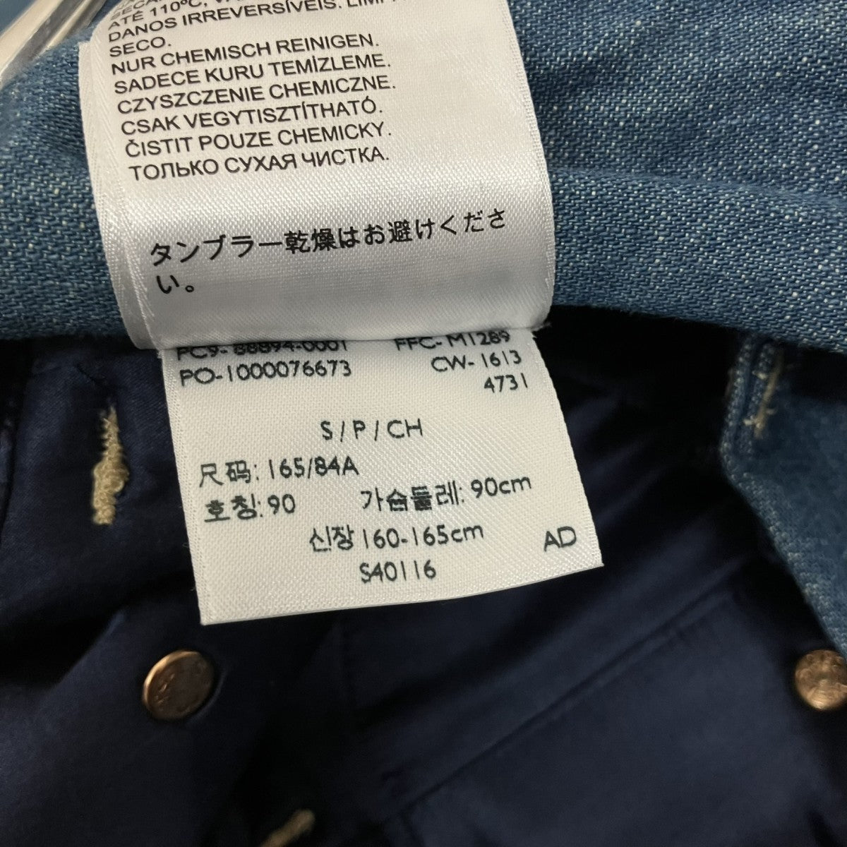 LEVI’S RED Bagged 352本限定デニムパンツ88894-0001 古着・中古-7枚目のアイテム画像