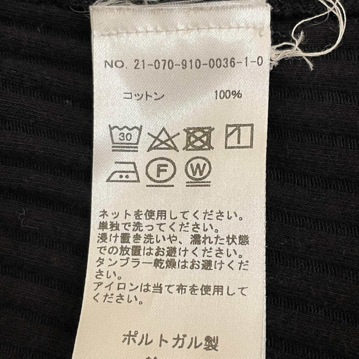 変形カットソー21-070-910-0036-1-0