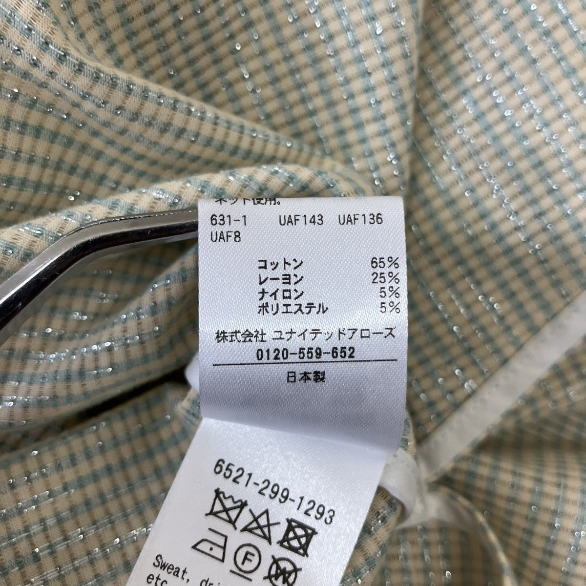 Drawer ラメヤーンピンタックシャツ6521-299-1293 古着・中古-6枚目のアイテム画像