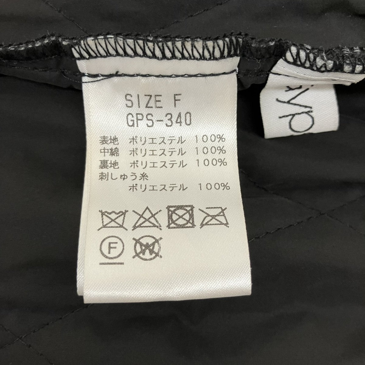 キルティングスカートGPS-340 Embroidery Skirt