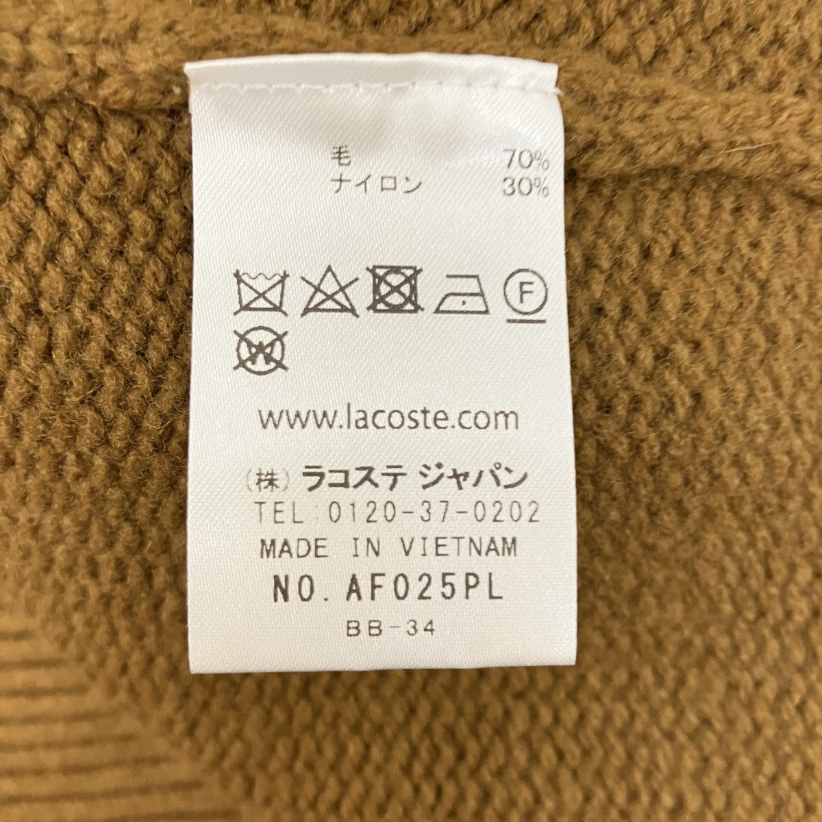 ニットベストAF025PL