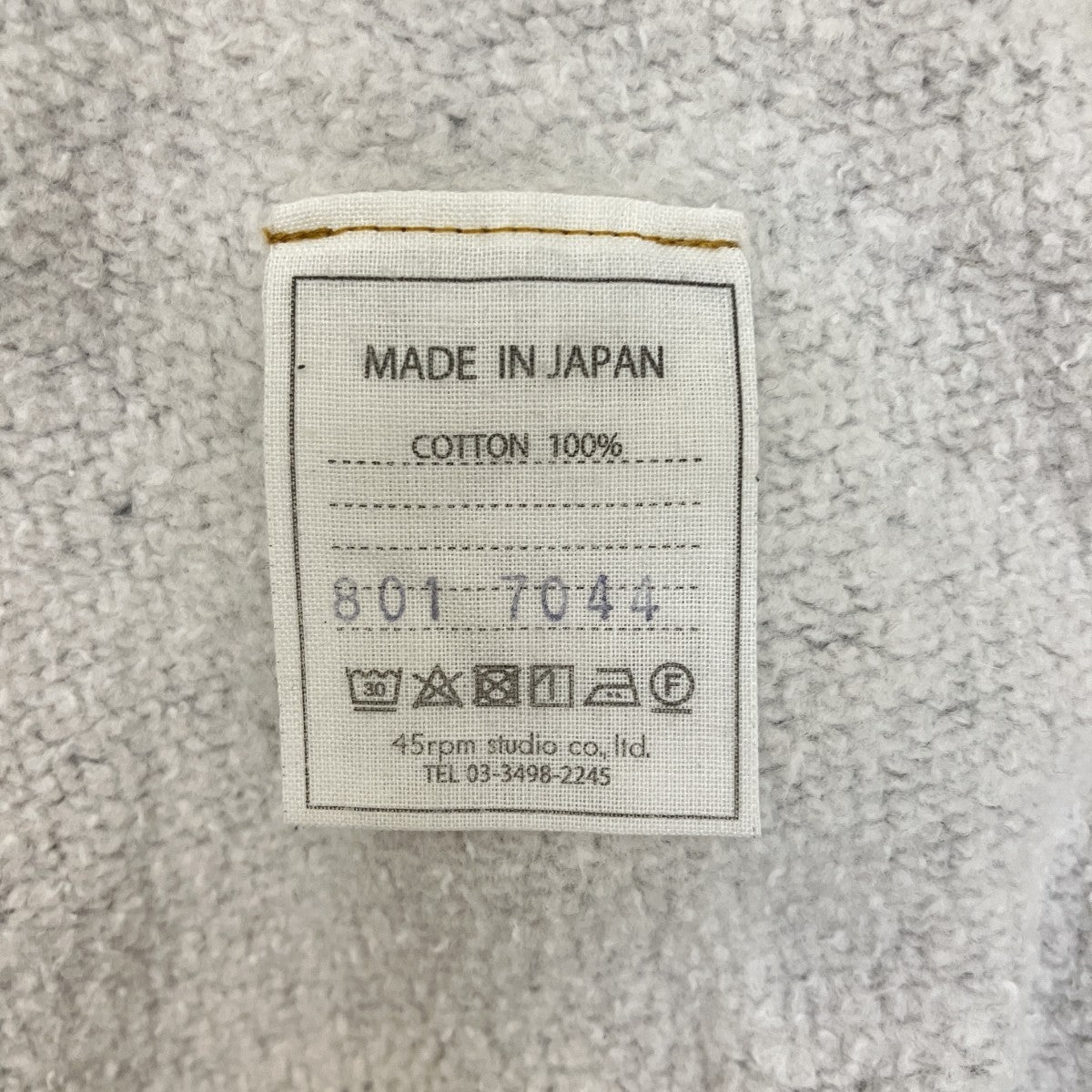 ダメージ加工スウェット801 7044