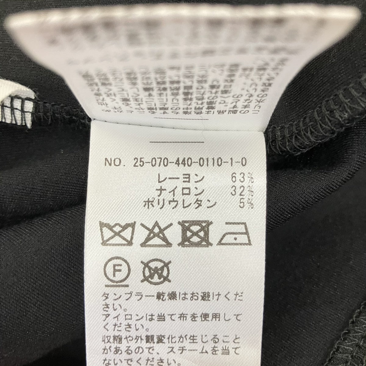 JOURNAL STANDARD LUXE 長袖ワンピース25070440011010 古着・中古-6枚目のアイテム画像
