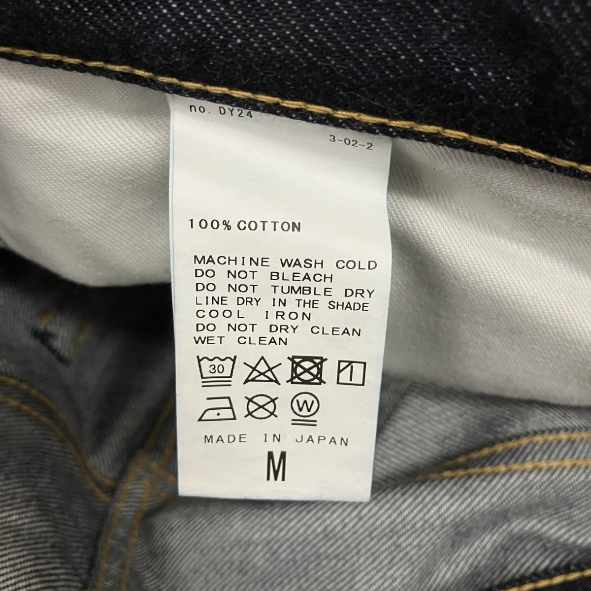 JOURNAL STANDARD LUXE 13OZデニム ワイドストレートワイドデニムパンツ24030440204010 古着・中古-5枚目のアイテム画像