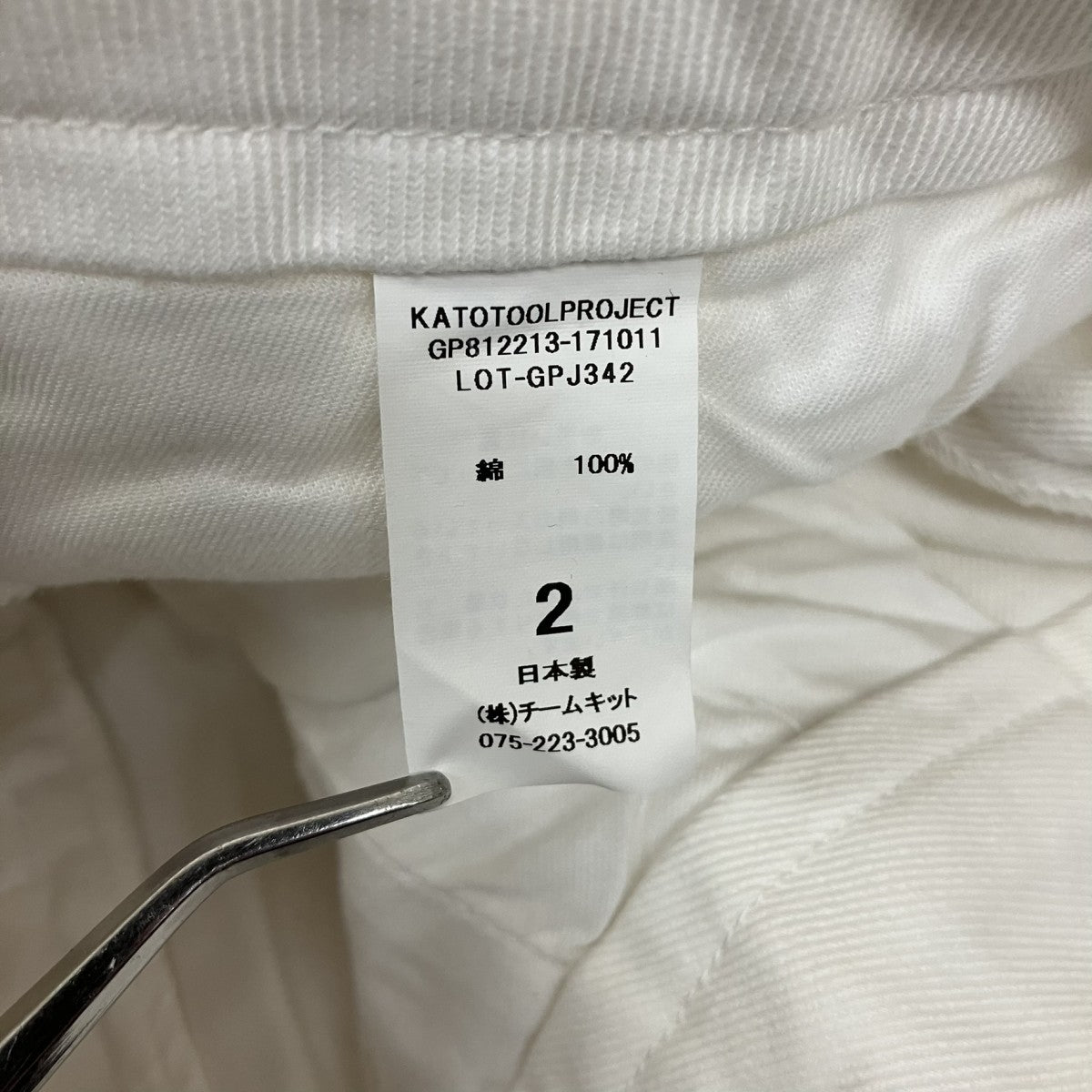GRANDMA MAMA DAUGHTER ワイドパンツ 古着・中古-6枚目のアイテム画像