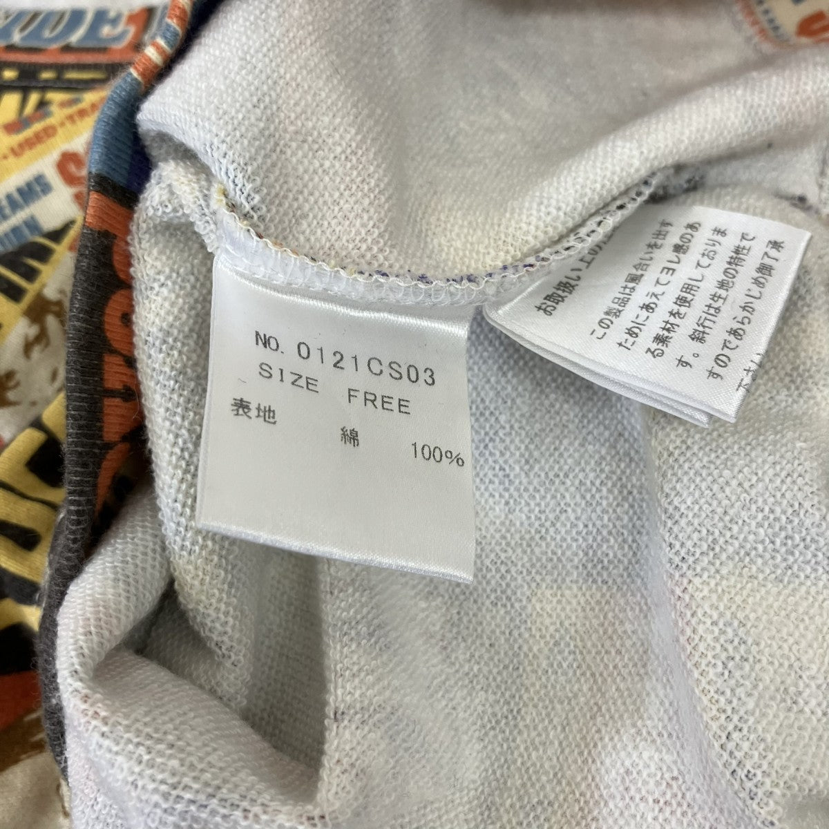 Hysteric Glamour Tシャツ0121CS03 古着・中古-4枚目のアイテム画像