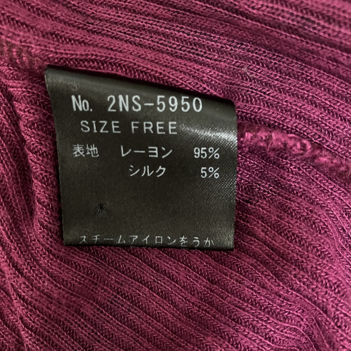 スカル柄シルク混レースTシャツ2NS-5950
