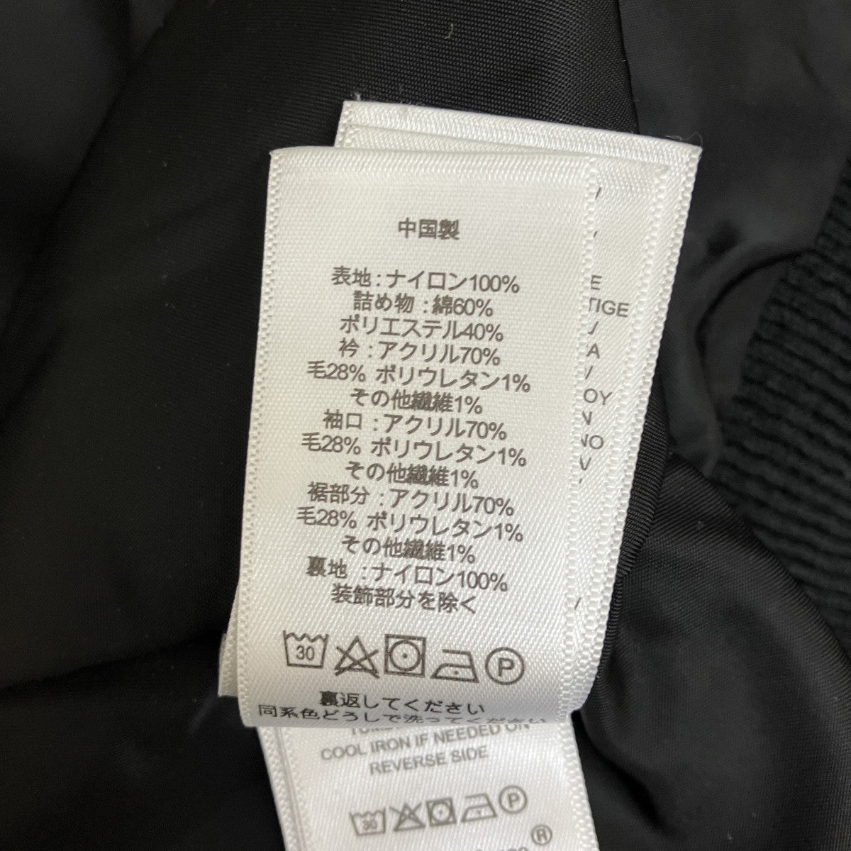 MA-1ジャケット