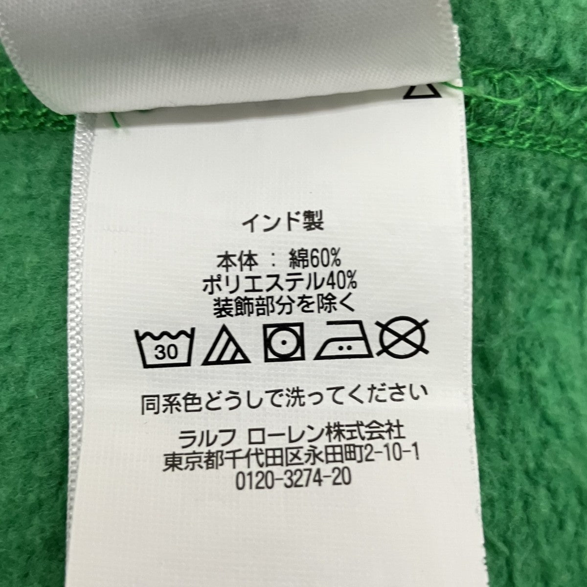 プルオーバーパーカー