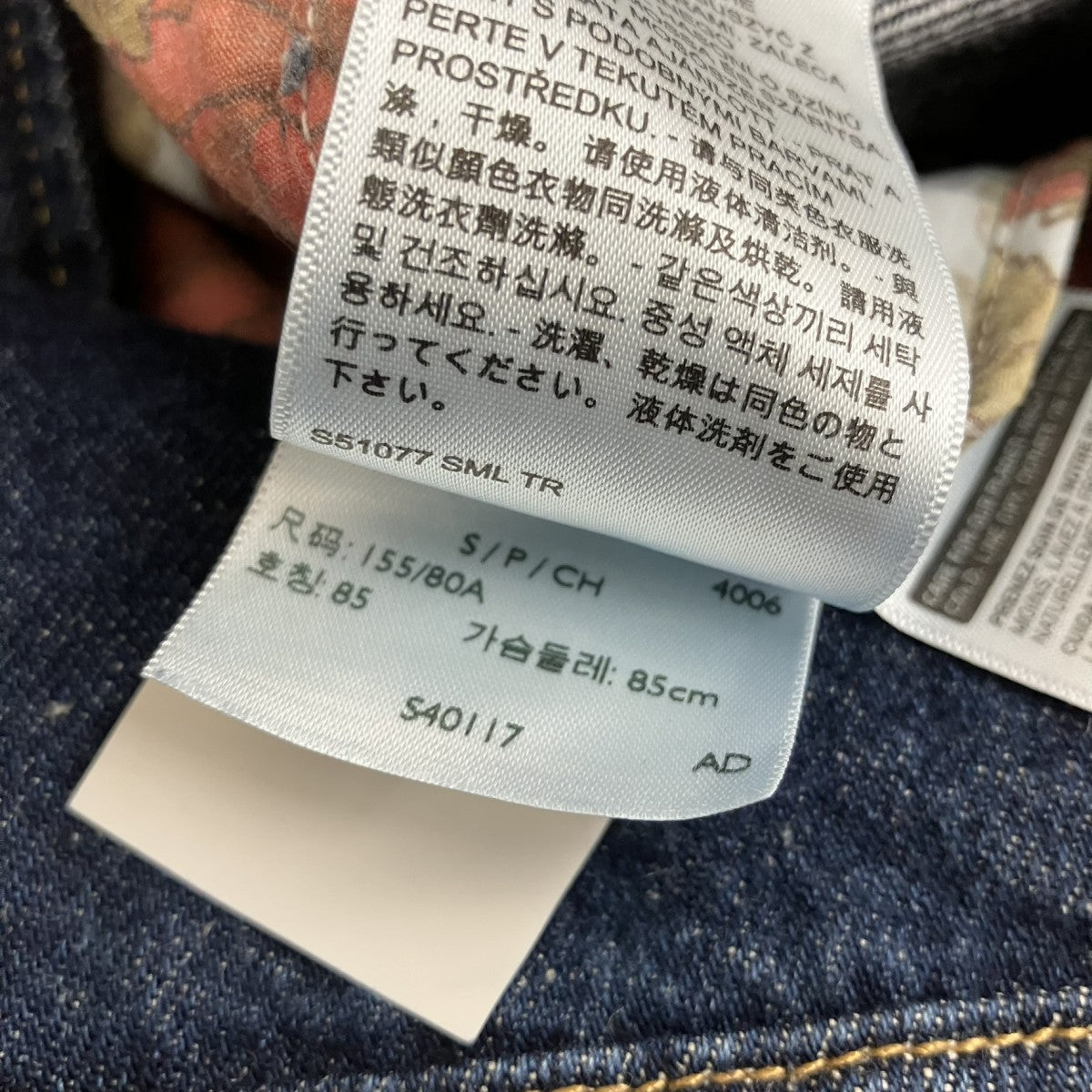 Blue Double-Breasted Denim Blazerデニムジャケット87481-0000