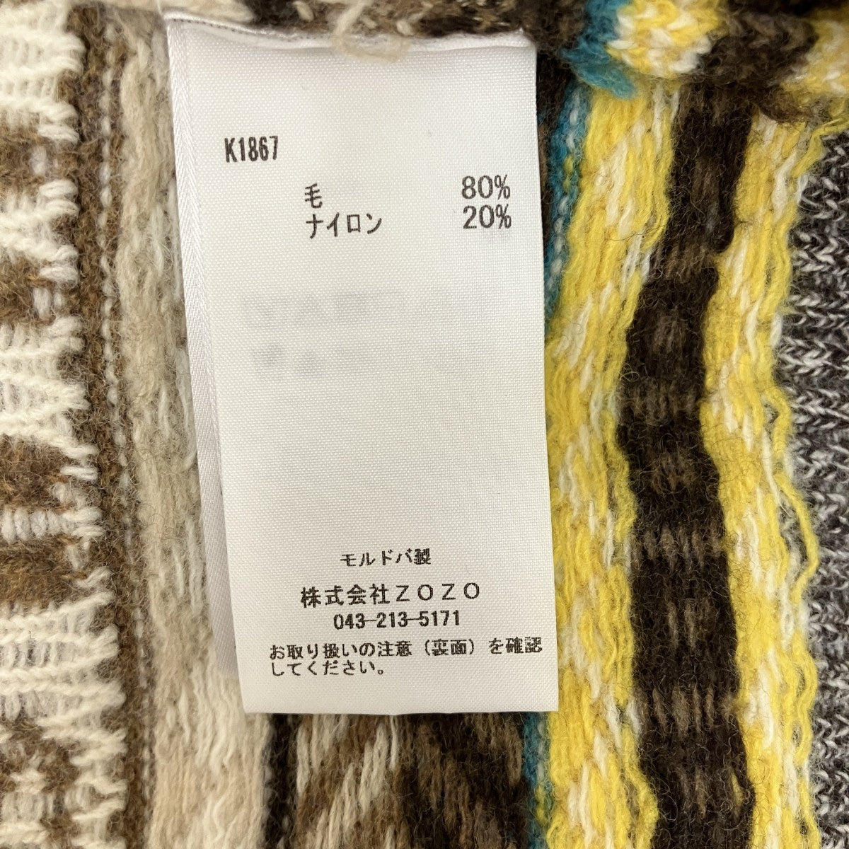 ニットベスト