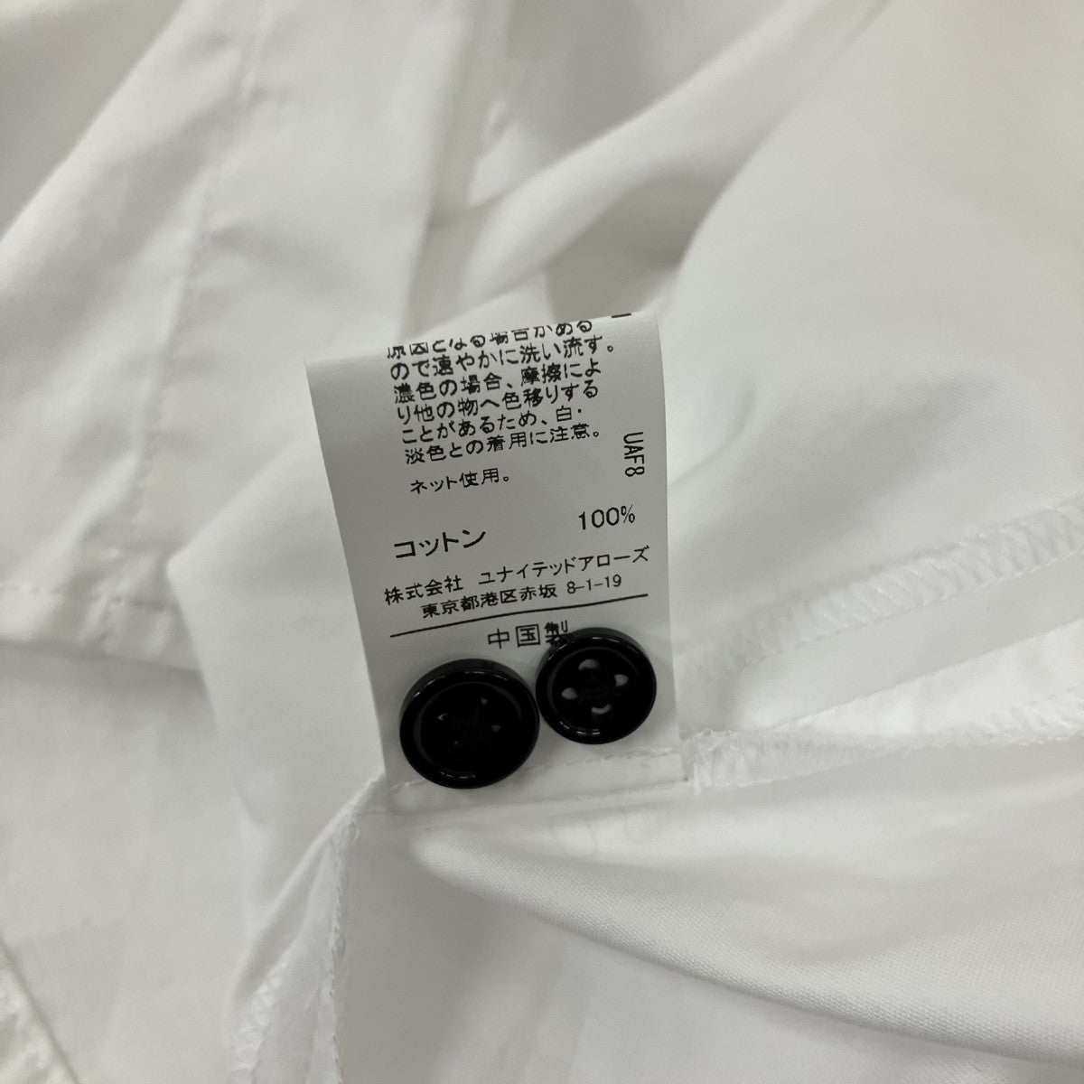 ELIN×green label relaxing 長袖シャツ3611-699-1957 古着・中古-6枚目のアイテム画像