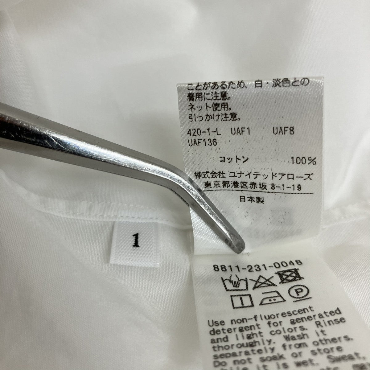 長袖プルオーバーシャツ8811-231-0048