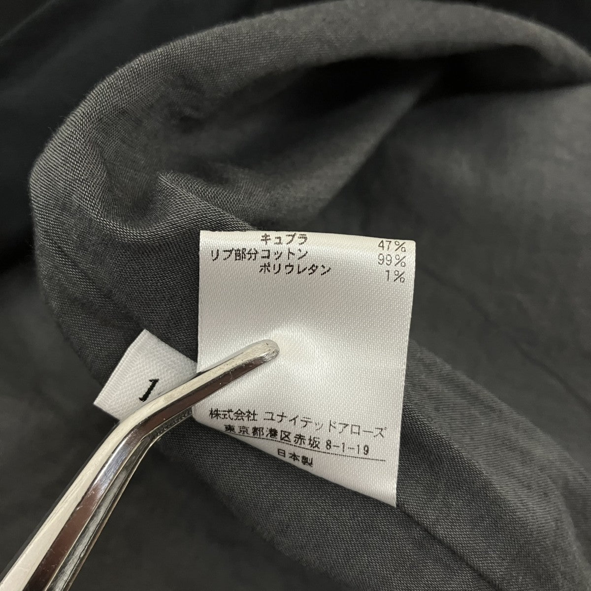 LOEFF コットンギャバMA-1ドレス8826-243-0003 古着・中古-8枚目のアイテム画像