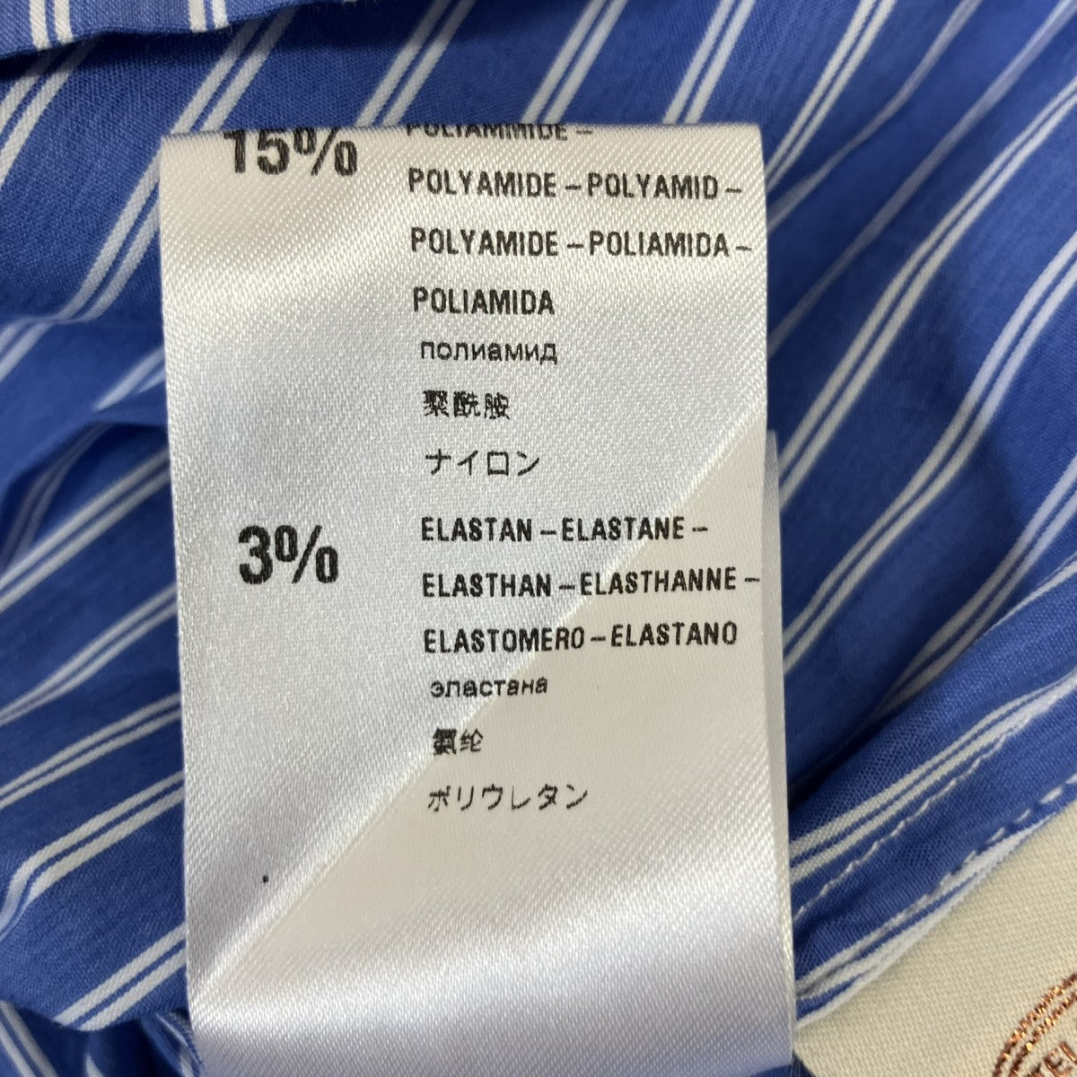 ストライプ長袖シャツ