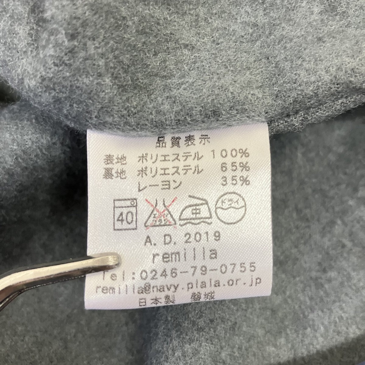 19AWドルマンデクトコーチジャケットコーチジャケット